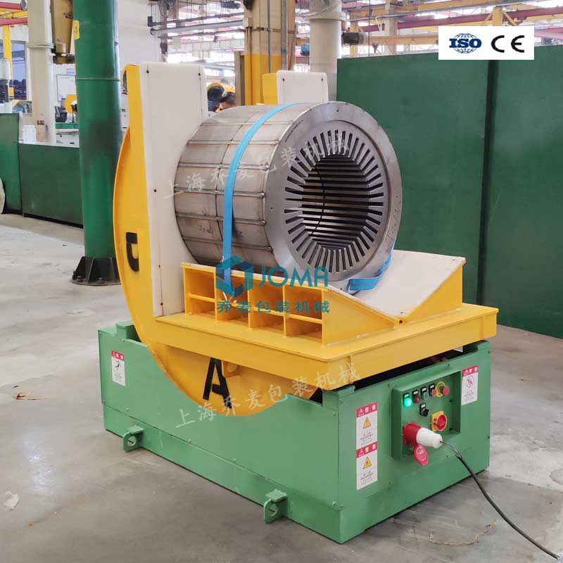 電機翻轉(zhuǎn)機