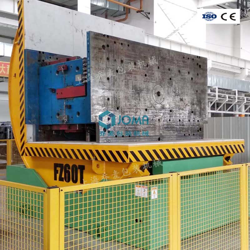 60噸模具翻模機